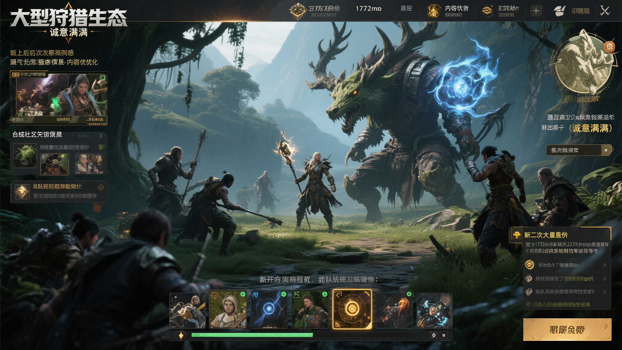 《怪猎荒野》再迎更新,玩家口碑雪崩新增377条差评 《怪猎荒野》再迎更新,玩家口碑雪崩新增377条差评