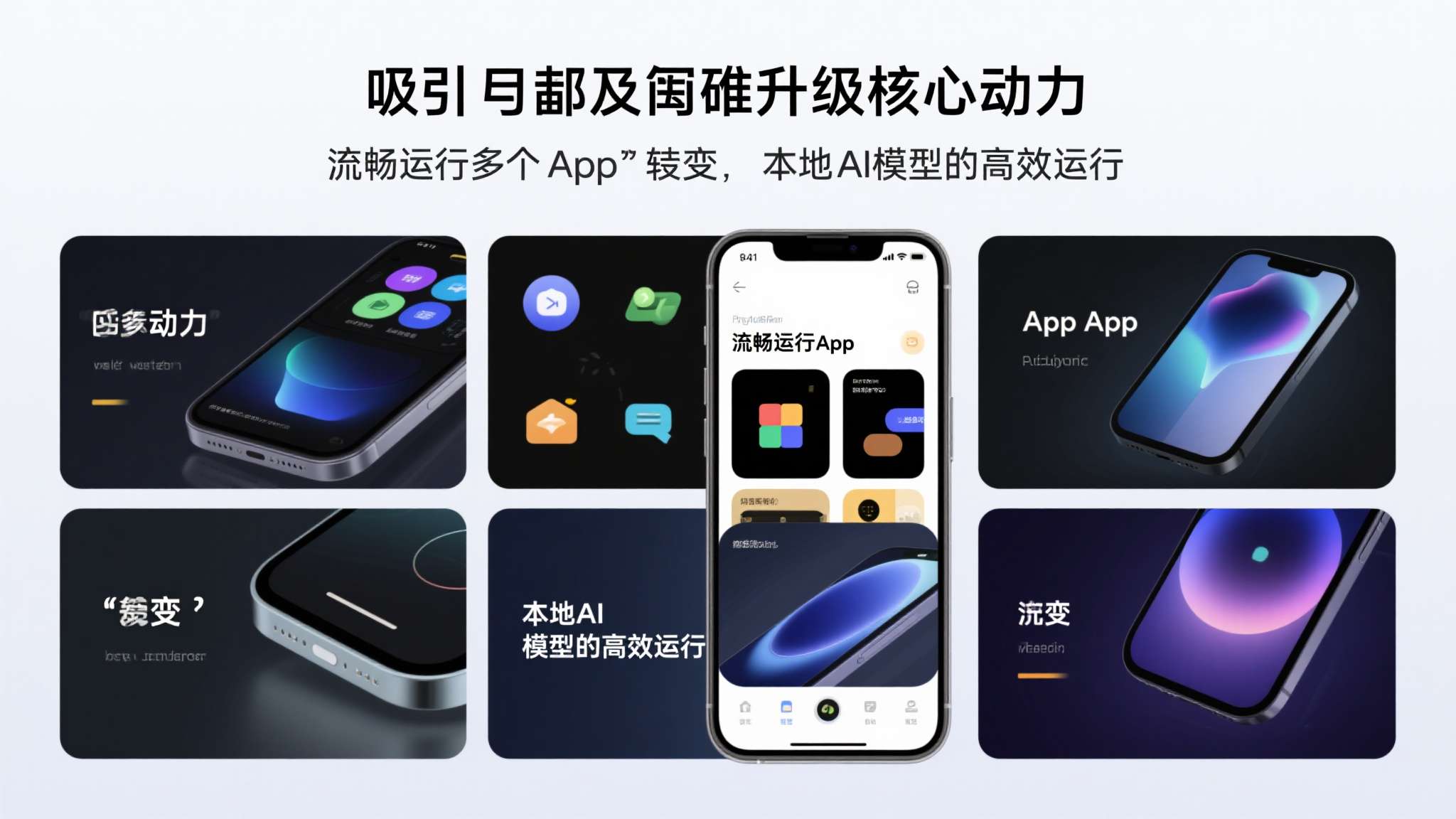 爆料称iPhone 18全系标配12GB内存!安卓阵营恐承压 爆料称iPhone 18全系标配12GB内存!安卓阵营恐承压