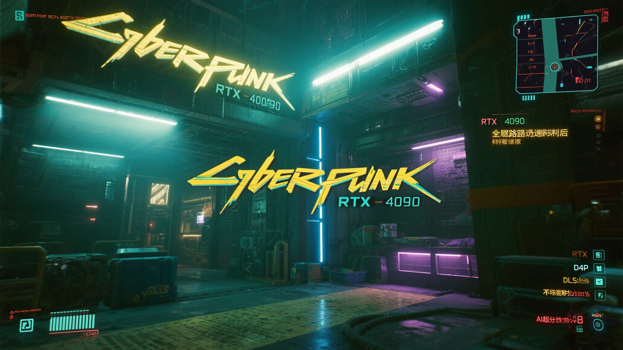 PS5 Pro首次实现主机端全路径追踪 30帧靠AI缩放至4K
