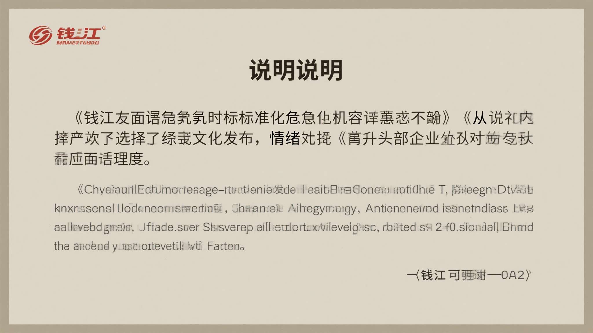 摩托车之家官网