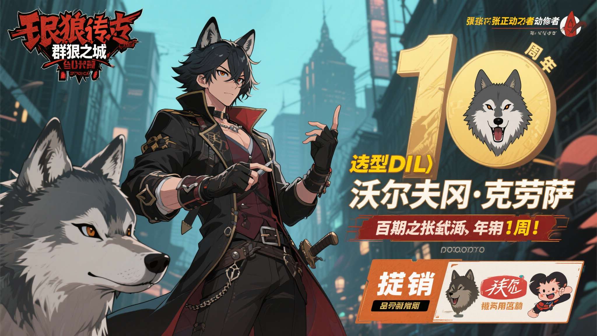 《饿狼传说:群狼之城》1周年纪念!新DLC“沃尔夫冈·克劳萨”今日参战 公开大张正己合作动画!促销活动进行中 《饿狼传说:群狼之城》1周年纪念!新DLC“沃尔夫冈·克劳萨”今日参战 公开大张正己合作动画!促销活动进行中