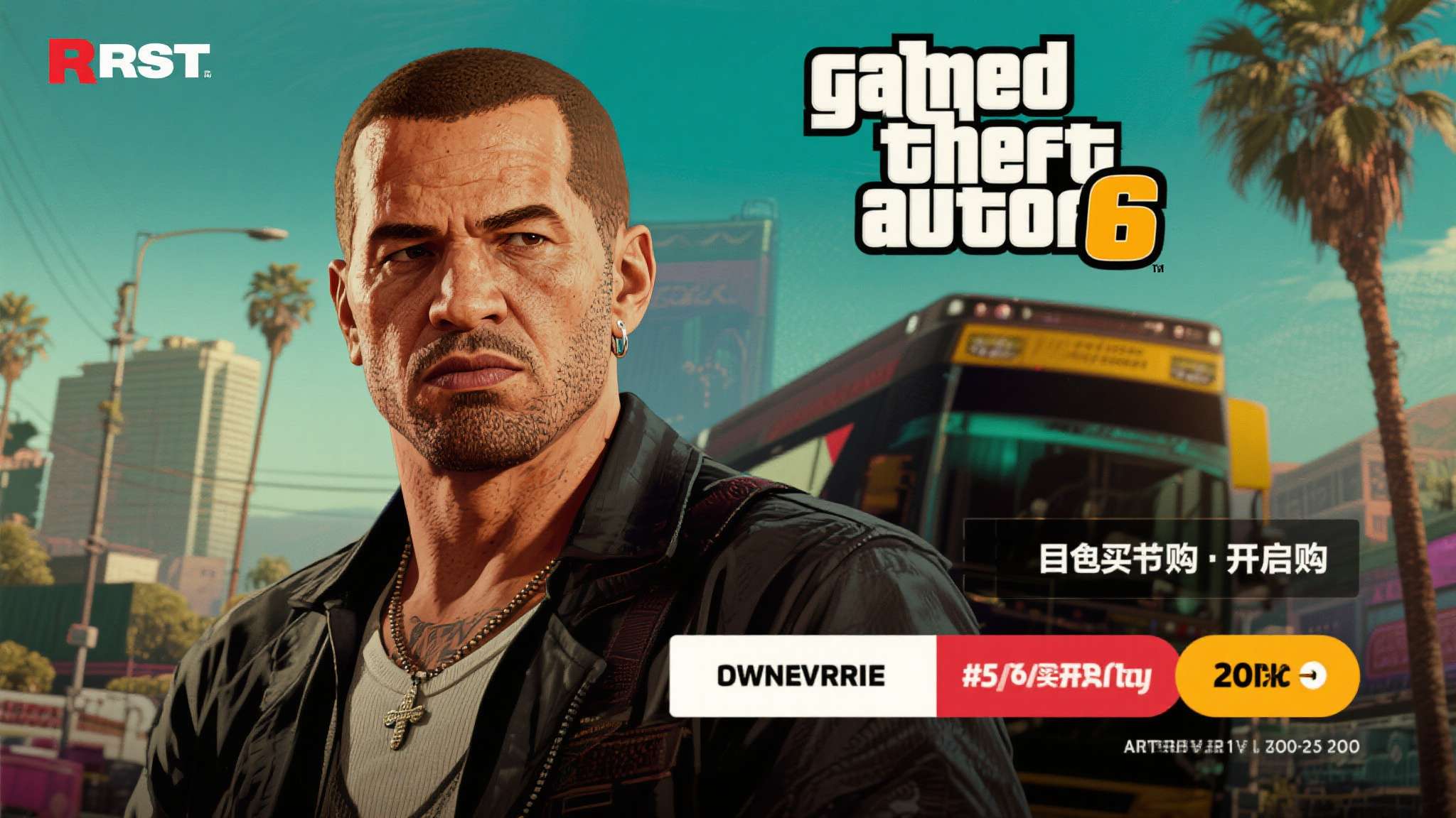 曝《GTA6》预购即将开启！R星时间定了 快备好PS5